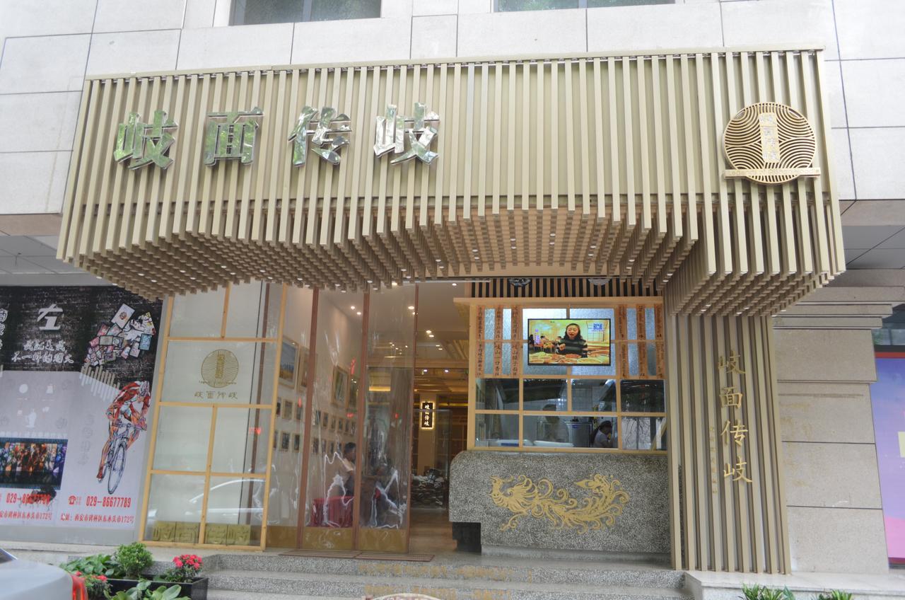 Xi'An Left Art Fashion Hotel Bell Tower 外观 照片
